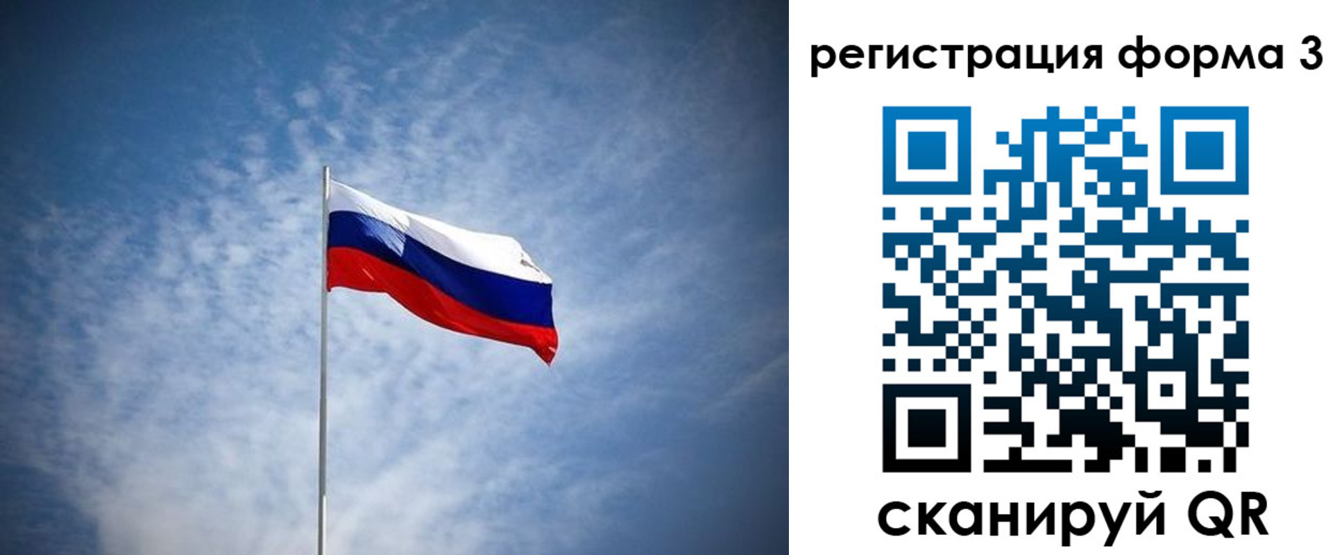 временная регистрация надежно в Ряжске